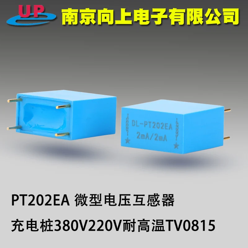 DL-PT202EA Miniature Voltage Transformer 2:2MA Charging Pile 380V220V High Temperature Resistant TV0815