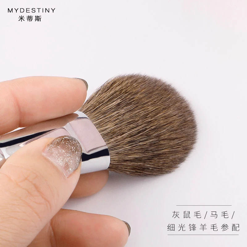 MyDestiny Makeup Brush-Ebony Professional High Quality Natural Hair Series-Flat Blusher Brush-Cosmetic Pen&Tools-Pony&Goat Hair