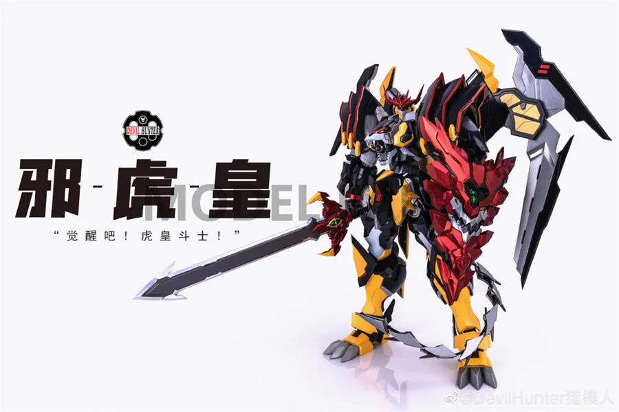 MODEL FANS IN-STOCK Devil Hunter DH05 mb king tiger Alloy Framework action robot figure toy