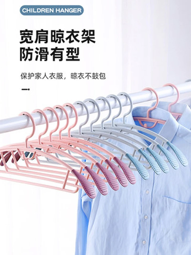 

10pcs/lot 42cm Traceless Plastic Clothes Hanger with Anti-skid Shoulder Design Non-slip Dry and Wet Hanging Rack Closet Storage