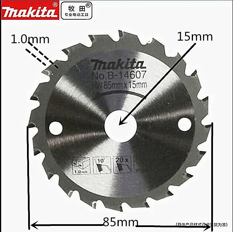 Makita B-14607  85 X15X20T woodworking saw blade for HS301D HS301DSAE HS301DZ HS300DZ and so on