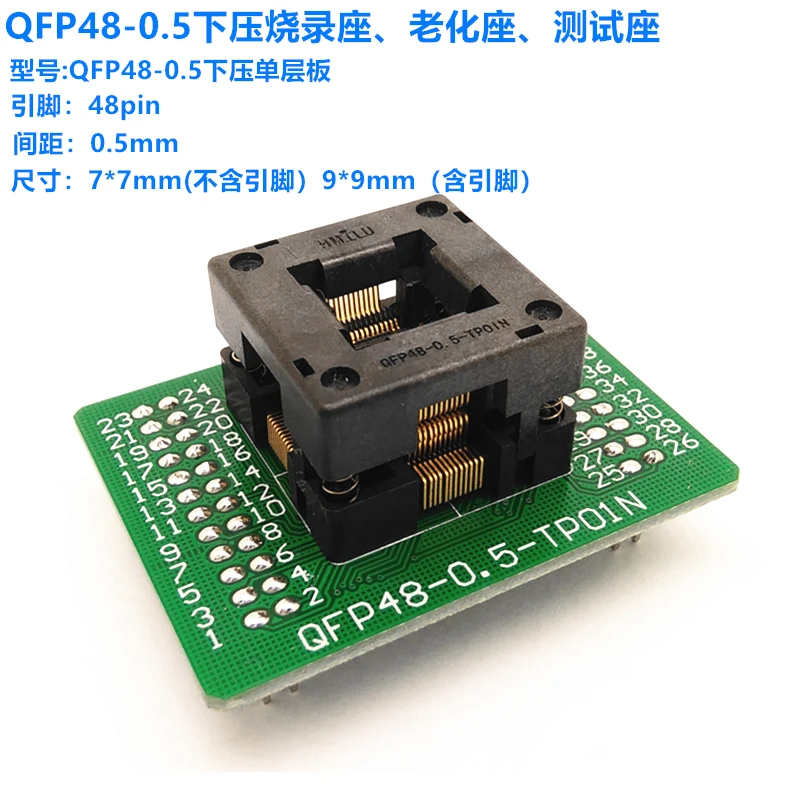 

IC Test Stand Qfp48-0.5 Down Burning Record Stand Gold Plated Bullet Pin Lqfp48 Aging Stand Smt32 Programming Stand