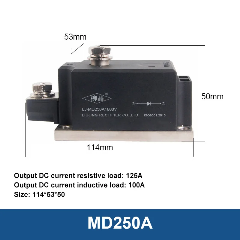 Anti-reverse Diode Module MD Single Way 25A 40A 55A 70A 90A 110A New Energy Solar Photovoltaic Bridge Diode Current Protection