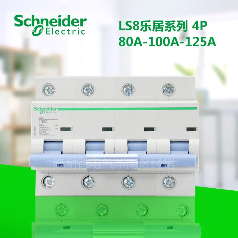 Schneider household high rated current circuit breaker LS8 series LS8F18491G engineering models