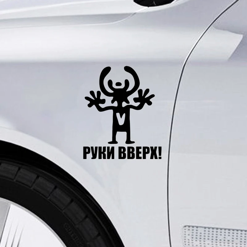 40435# 15x18 cm Die-Cut Vinyl Decal Hands Up Car Sticker Waterproof Auto Decors on Car Body Bumper Rear Window