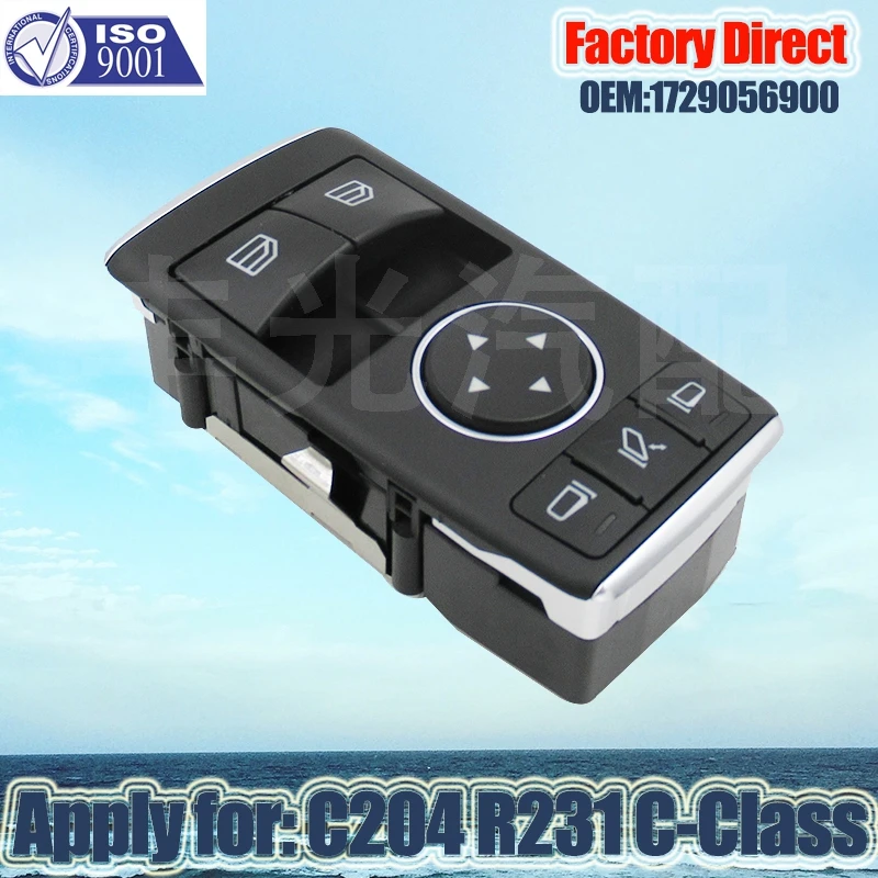 Factory Direct Auto Electric Power Window Master Control Switch Apply for Mercerdez-Benz 204 R231 C-Class  2011-2015 1729056900