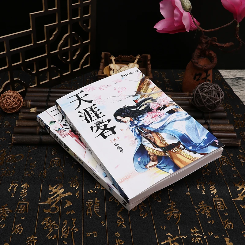 Seri Tv Word Of Honor Novel Asli Oleh Imam Shan He Ling Tian Ya Ke Buku Fiksi Fantasi Chivalous Edisi Cina