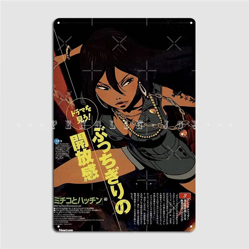 Michiko To Hatchin Michiko Malandro Metal Sign Pub Mural Customize Mural Painting Tin Sign Posters