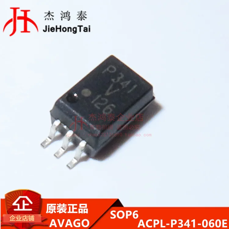 

Free shipping ACPL-P341-060EAVAGO P341 10PCS