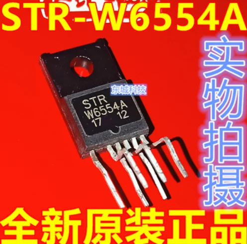 MeiMxy 5PCS STRW6554A TO220F-4 STR-W6554A STRW6554 W6554 TO-220F STR-W6554