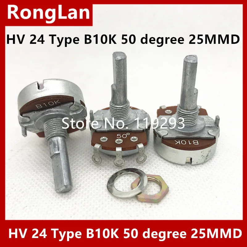 [BELLA]HV 24 Type Potentiometer B10K 50 degree angle . Shank 25MMF--10pcs/lot