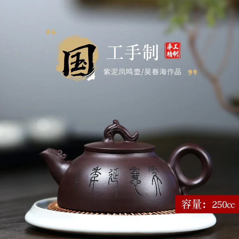 

|True art yixing recommended pure manual teapot tea is famous tea undressed ore lettering fengming purple clay pot