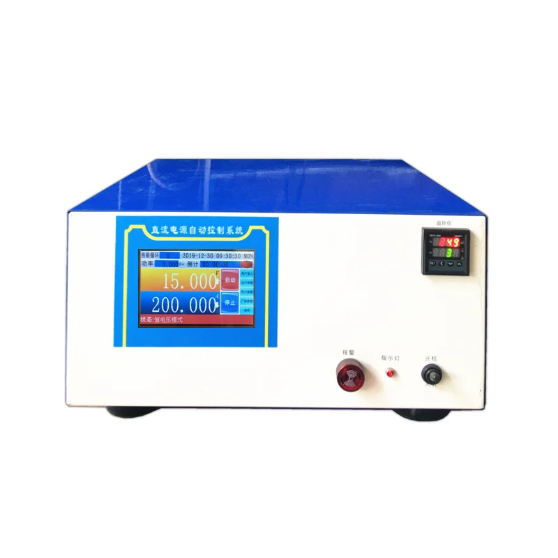 200A15V sewage treatment power supply, laboratory electrolytic chemical experimental power supply