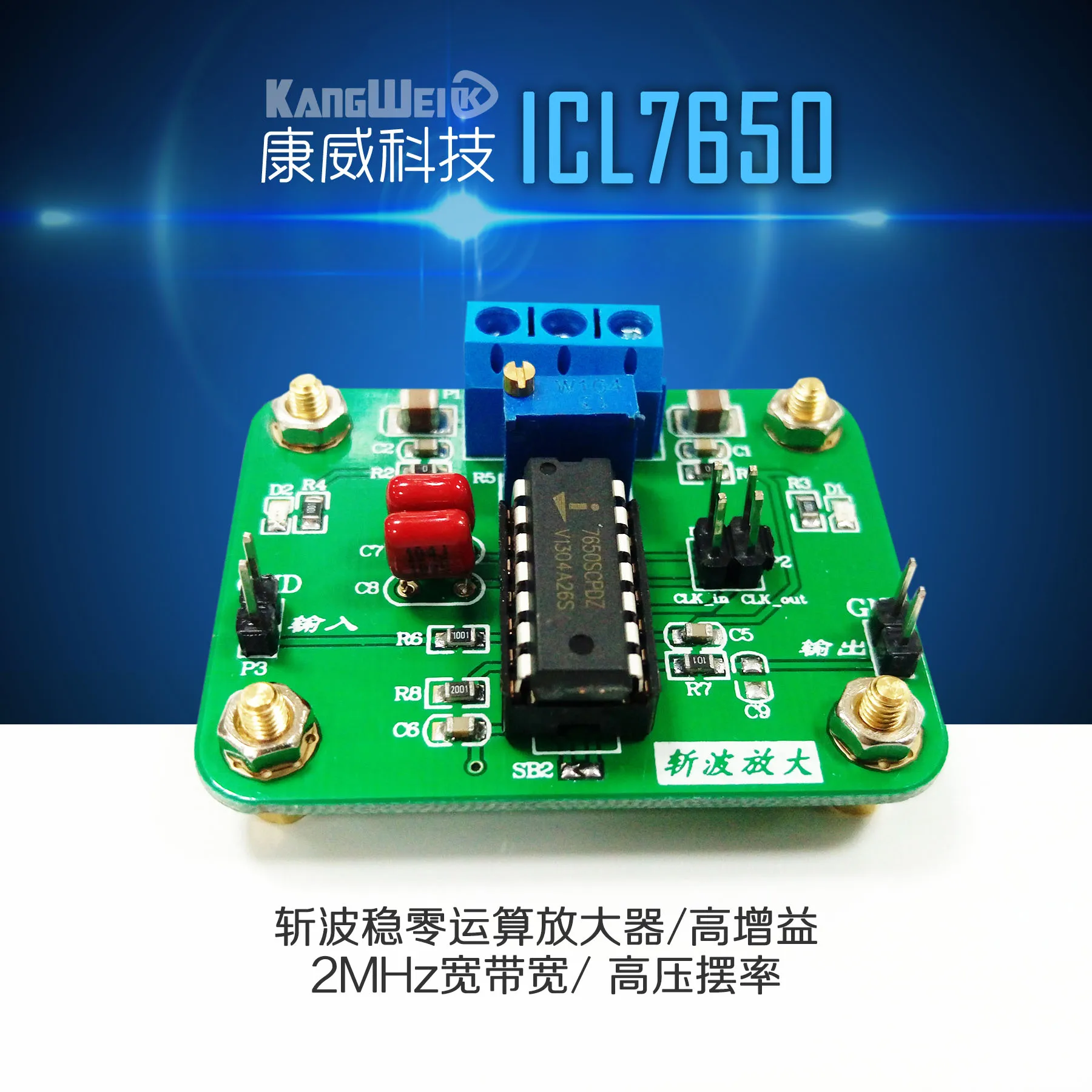 

Модуль операционного усилителя ICL7650, широкая полоса частот 2 МГц, высокое усиление, скорость поворота