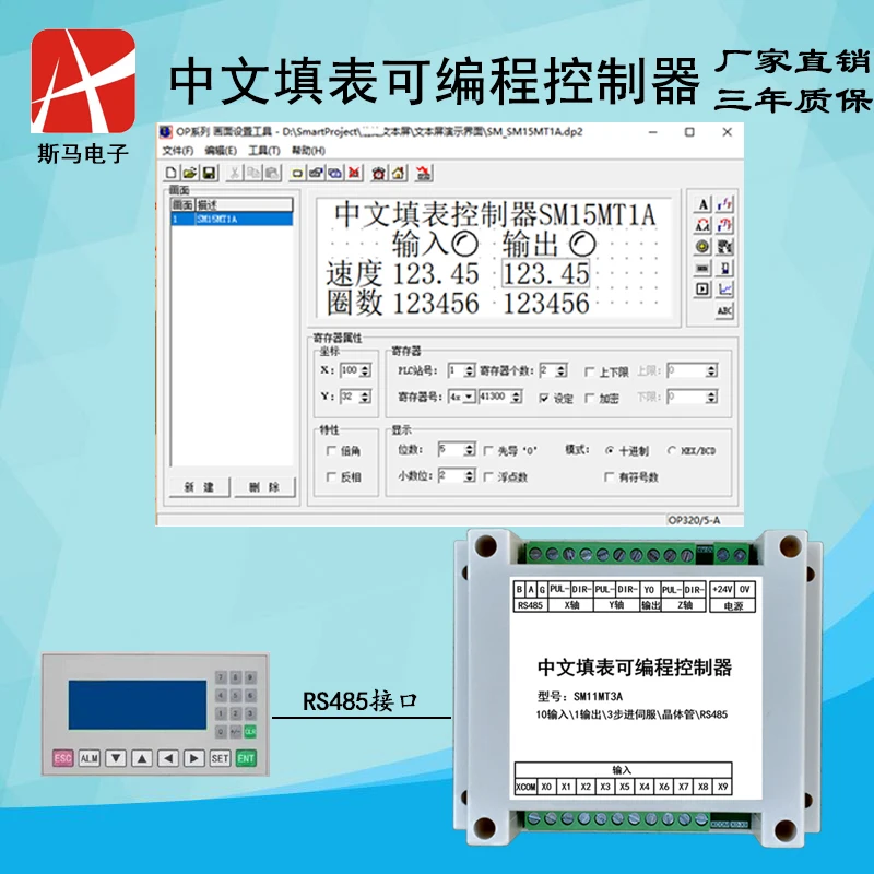 SM11MT3A Drei-achse Programmierbare Stepping Servo Motor Controller Ersetzt PLC Industrie Controller