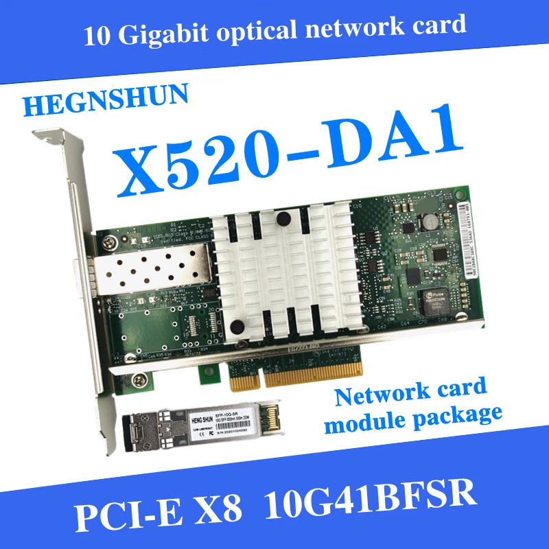 X520-DA1 HENGSHUN 10GBase PCIE Express x8 Intel 82599 EN Chip Single Port Ethernet Network Adapter E10G41BTDA SFP+