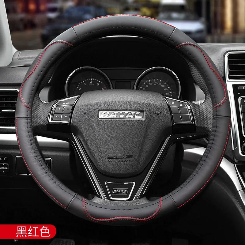 

Suitable for Haval h6 H1H2 H3 H5 H7 H8 H9 M4 M6 For Great Wall leather steering wheel cover