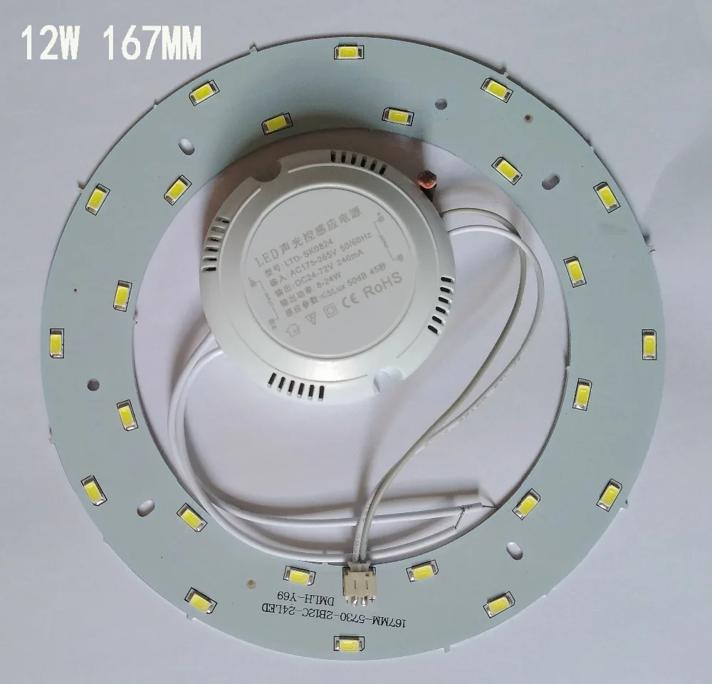 PIR Infrared Motion Sensor LED Tube Light 220V ceiling Lamp Radar Motion Sensor 12w 15w 18w smd5730