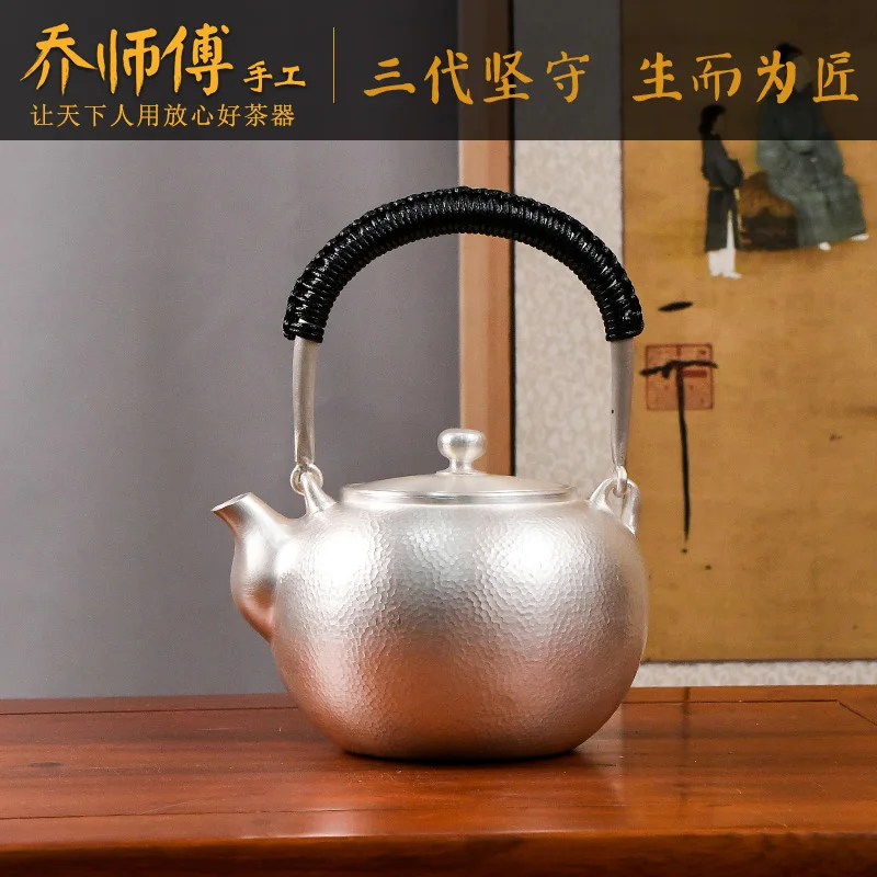 

999 sterling silver kung fu tea kettle tea matte let pot-bellied mouth kettle imitation song dynasty style typeface