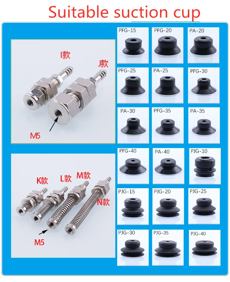 Miaode Chelic Vacuum Sucker Armour Clamp Bracket Tail Inlet Manipulator Accessories Industrial Pneumatic Components