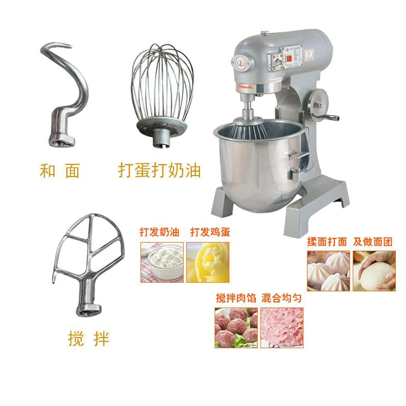 Manufacturers supply food bread dough mixer 25L planetary mixing machine