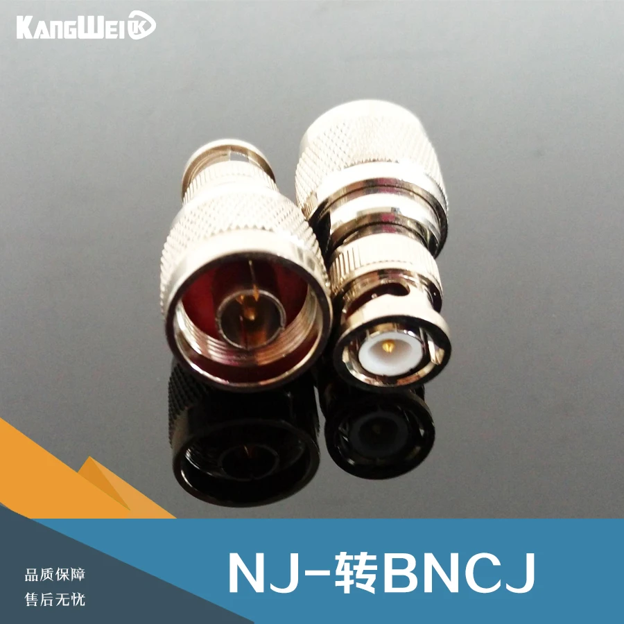 BNC to N Male Adapter N to BNC Male BNC / N-jj L16 to Q9 Male Nj-bncj