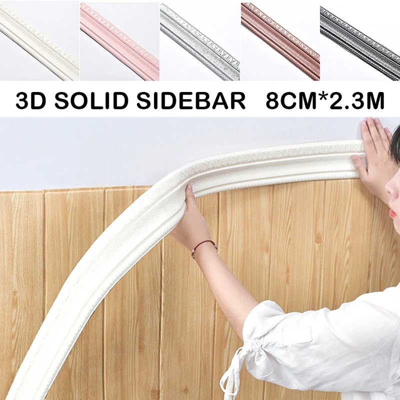 Soft 3D Sticker Wall Trim Line Skirting Border Decor Self Adhesive Home Waterproof Baseboard XPE Foam Wall Edge Strip Sticker