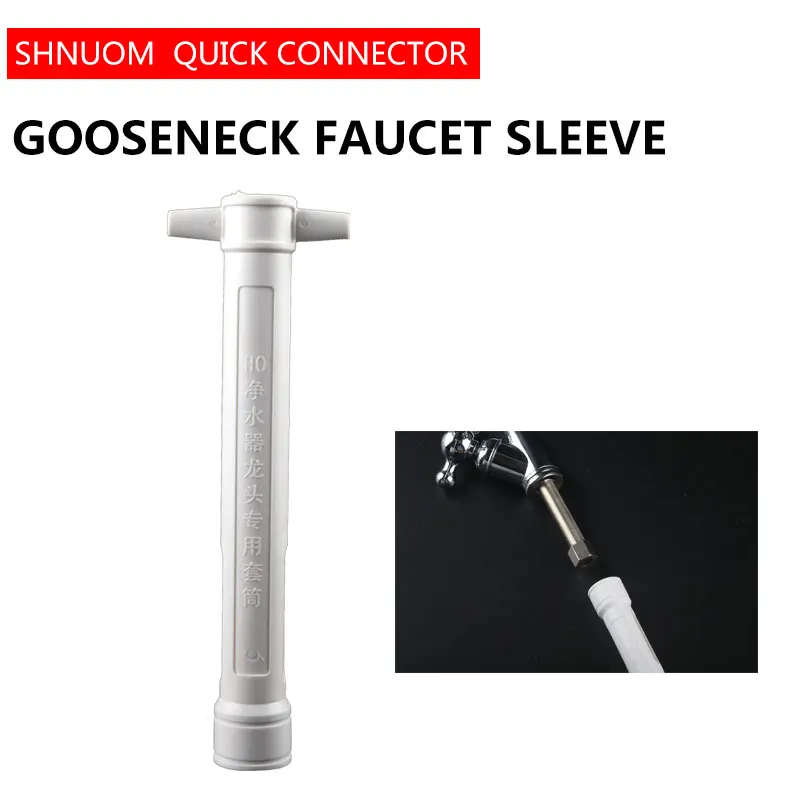 Gooseneck Faucet Sleeve Installation And Maintenance Tools Plastic Wrench Water Purifier M15 Diameter 15MM Sink Accessories