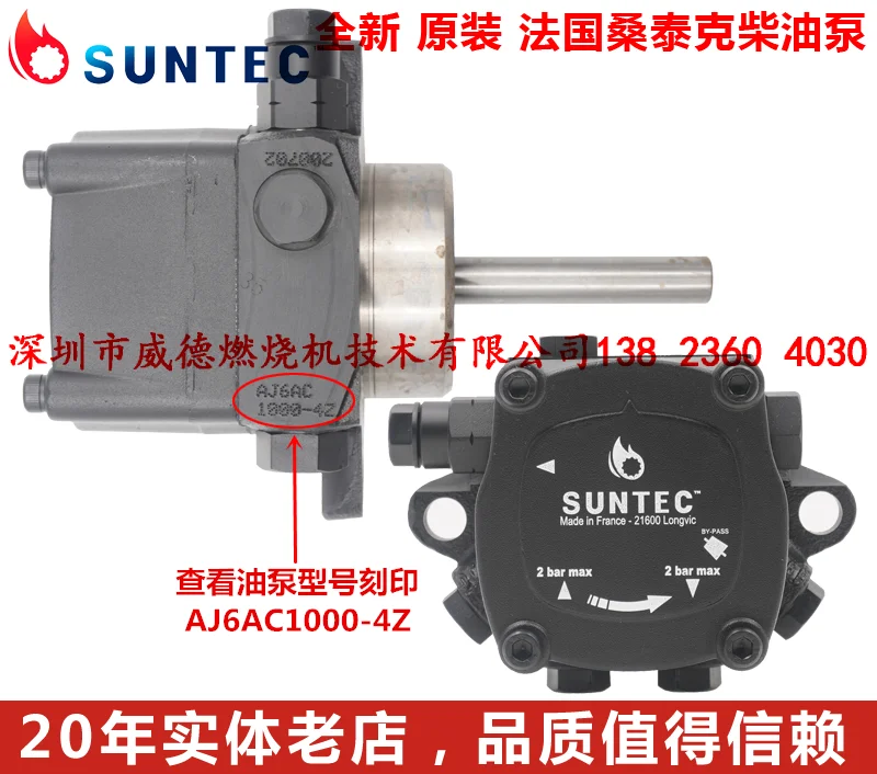 디젤 버너 액세서리 SUNTEC Suntec 디젤 펌프 AJ6CC1000/AJ6AC1000