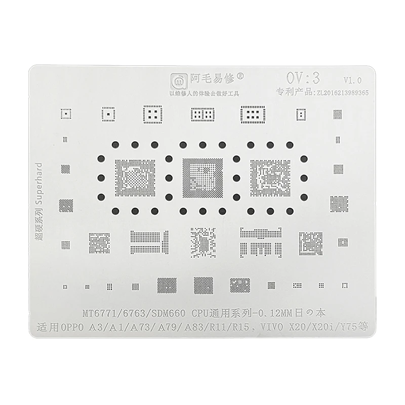 Amaoe OV3 BGA Reballing Stencil For OPPO A3 A1 A73 A79 A83 R11 R15 MT6771/MT6763/SDM660 ViVo X20 X20i Y75 CPU EMMC Power Chip IC