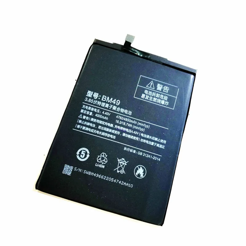 Westrock 4760mAh BM49 Battery for Xiaomi Mi Max 6,44 