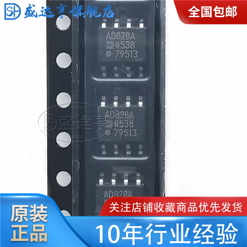 AD828ARZ-REEL7 Video amplifier IC  SOIC8 NEW Original In Stock