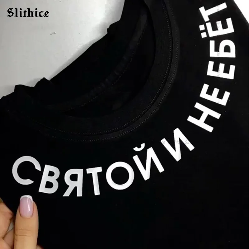 

Модная женская футболка в русском стиле, топ, летняя одежда, Женская футболка в стиле Харадзюку с графическим рисунком, женские топы для живота