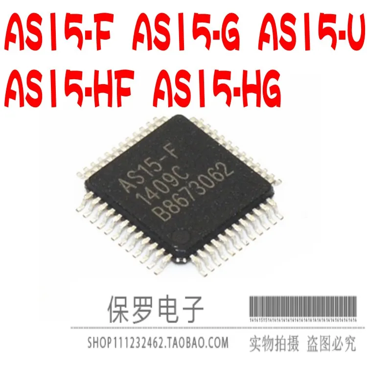 10Pcs 100% Asli Baru Nyata Saham AS15-F G U HF HG RM5101 AS19-H1G AU Chi Mei Layar Logic Board Chip