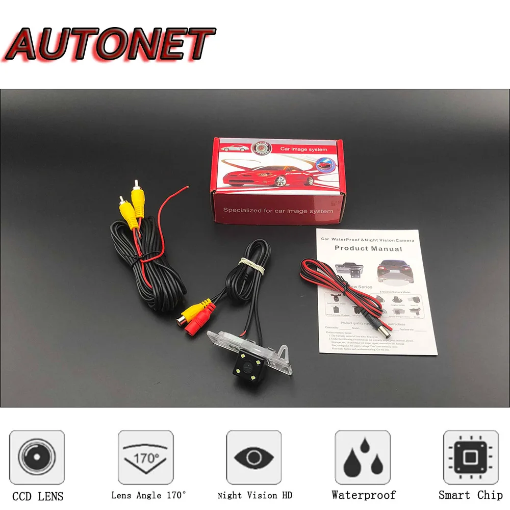 AUTONET Backup Rear View camera For Lada Vesta Sedan SW SW cross Night Vision license plate camera Camera bracket