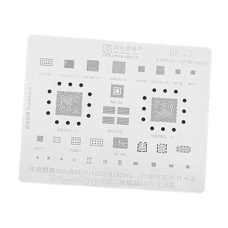 Amao HW13 BGA Reballing Stencil for HUAWEI NOVA 7 Pro SE HONOR 30 30S X10 Kirin985/820/Hi6290/Hi6290L CPU RAM IC Chip Steel Mesh