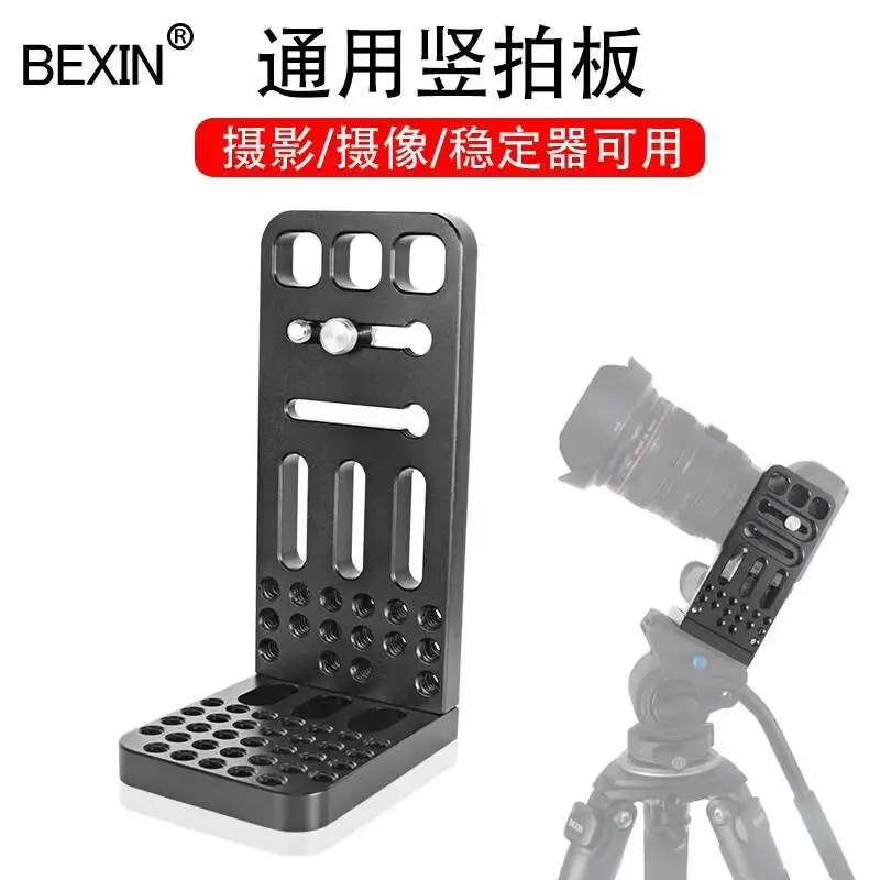 Dslr stand stabilizer quick disconnect L-plate camera video l plate universal l mount plate screw hole fixing for camera video