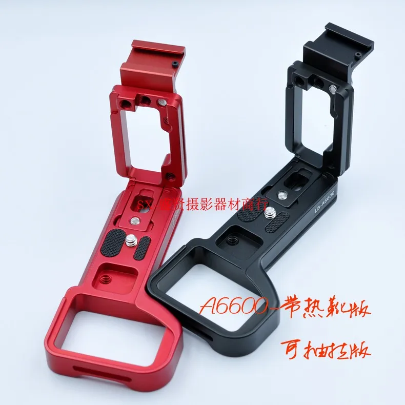 With Shoe A6600 stretchable Extended Vertical Quick Release L Plate/Bracket Holder Grip hotshoe for a6600 Camera ballhead