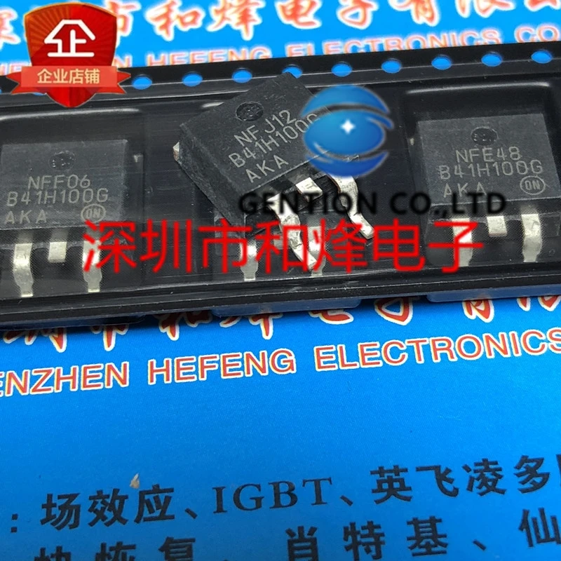 

10PCS B41H100G MBRB41H100CT TO-263 100V 40A in stock 100% new and original