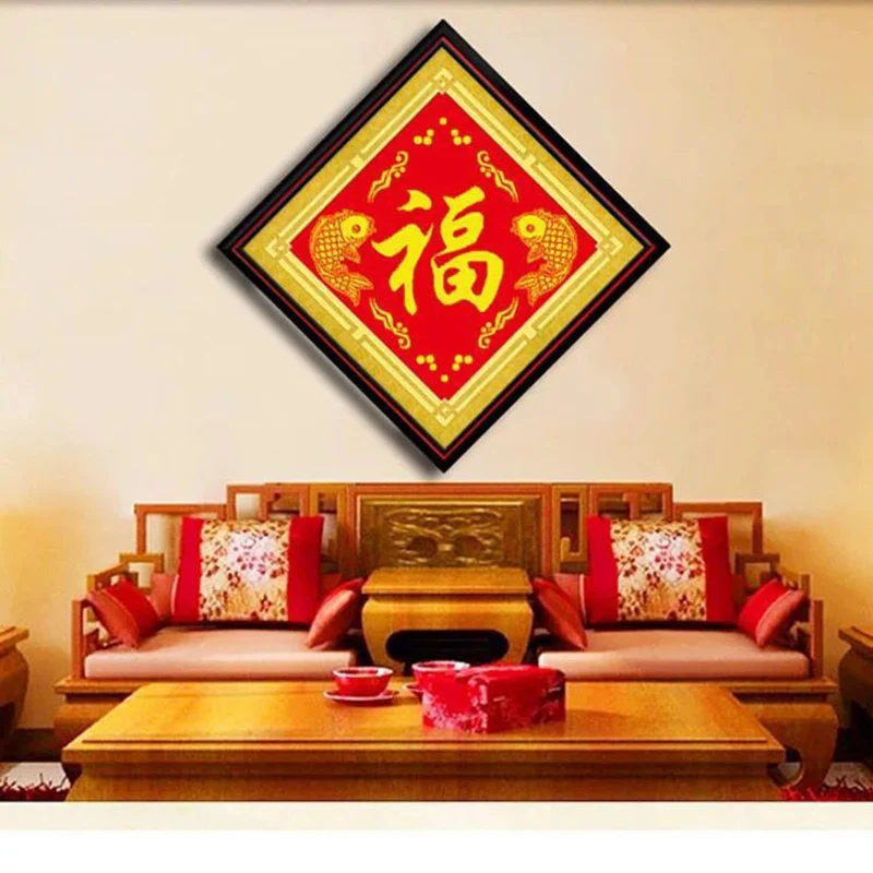 Chinese Character Full Painting Cross Stitch, Diamond Embroidery, FU,Double Carps Blessings, Prosperity in the New Year, DIY