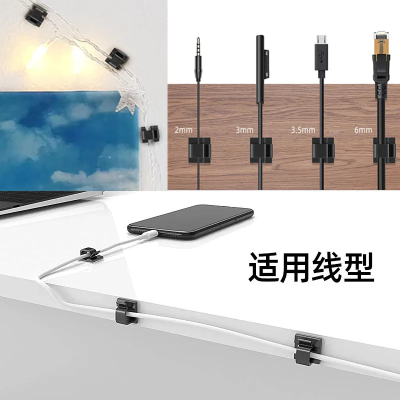 자체 접착 와이어 타이 케이블 클램프 플라스틱 고정 클립, 전선 레티클 보관 정리 도구, 배선 액세서리, 10 개