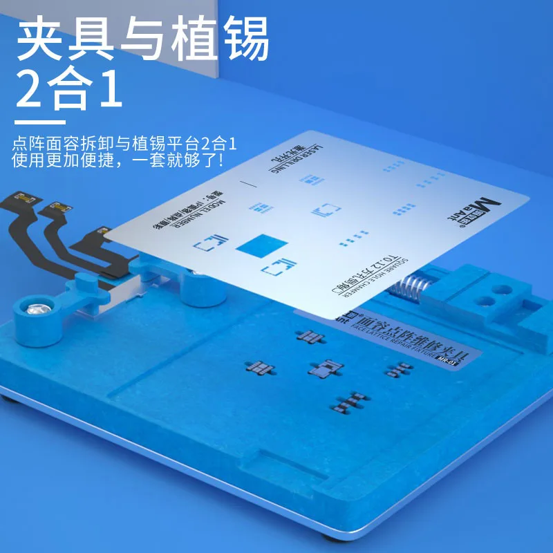Đa Năng Máy In Sửa Chữa Đèn Stencil Cho Iphone X/XS/XSMAX/11/11ProMax/12mini/12/12Pro Mặt ID Camera Trước Sửa Chữa Giá Đỡ