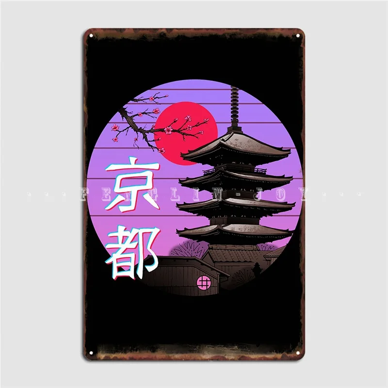 

Kyoto Wave Metal Plaque Poster Wall Pub Wall Decor Club Bar Design Tin Sign Posters