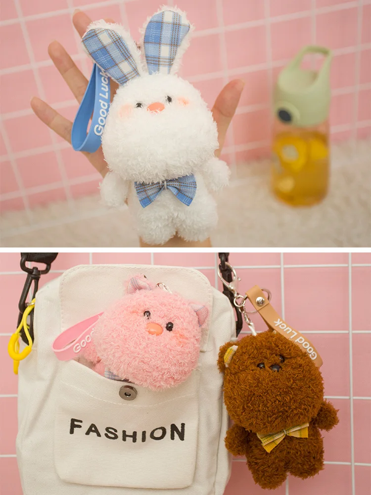 

13cm Cute Cartoon Hager Keychain Upgraded Version Comfortable Soft Pendant Home Decoration Birthday Gift For Children