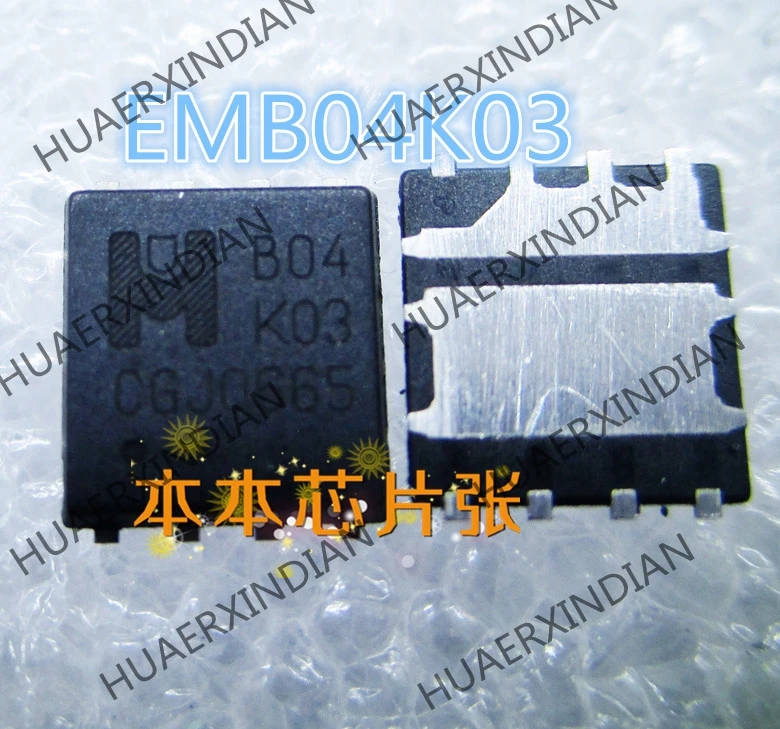 

Новый MOS EMB04K03 B04K03 B04 K03 QFN8 высокого качества