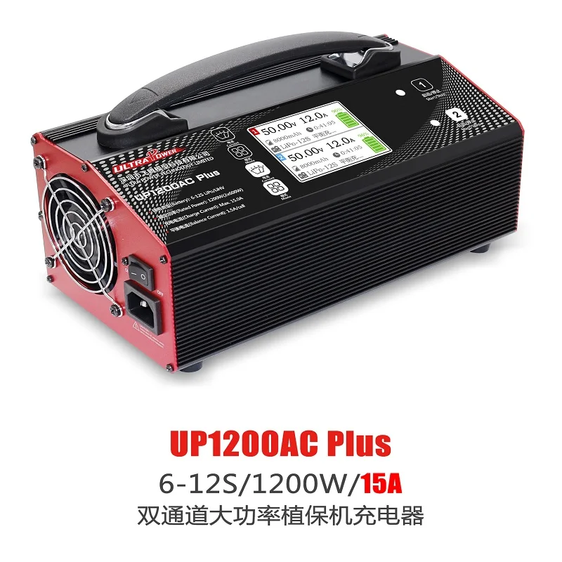 

2020 Time-limited Sale Up1200ac Plus 1200w 15a Dual Channel 12s Plant Agriculture Drone Battery Charger