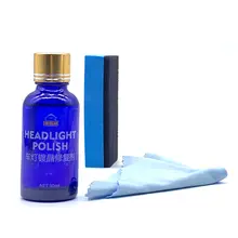 Car Headlight Repair Coating Kit 30ML #6