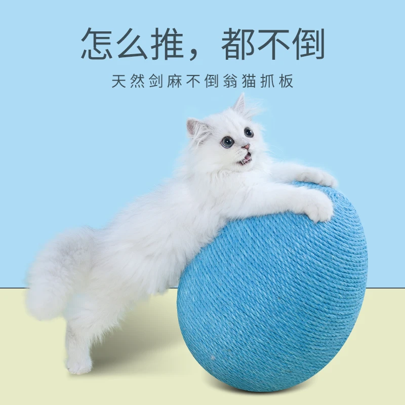 Egg Shaped Marking Board Vertical Upender Sisal Grasping Rear Climbing Frame Tumbler Cat Toy Cat Grasping Board