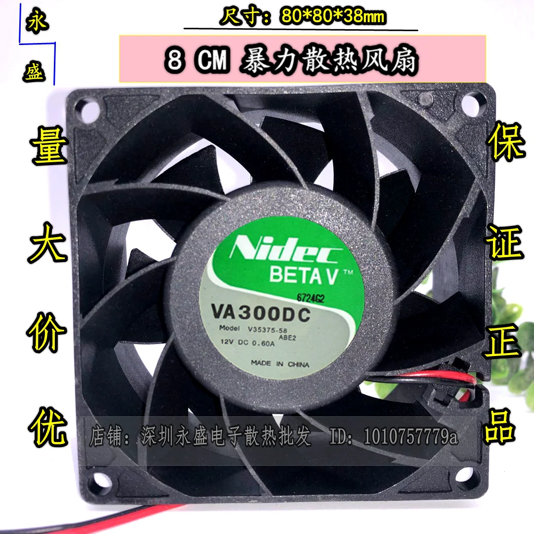 

New original 8038 12V 0.60A 8cm server chassis violent fan VA300DC V35375-58