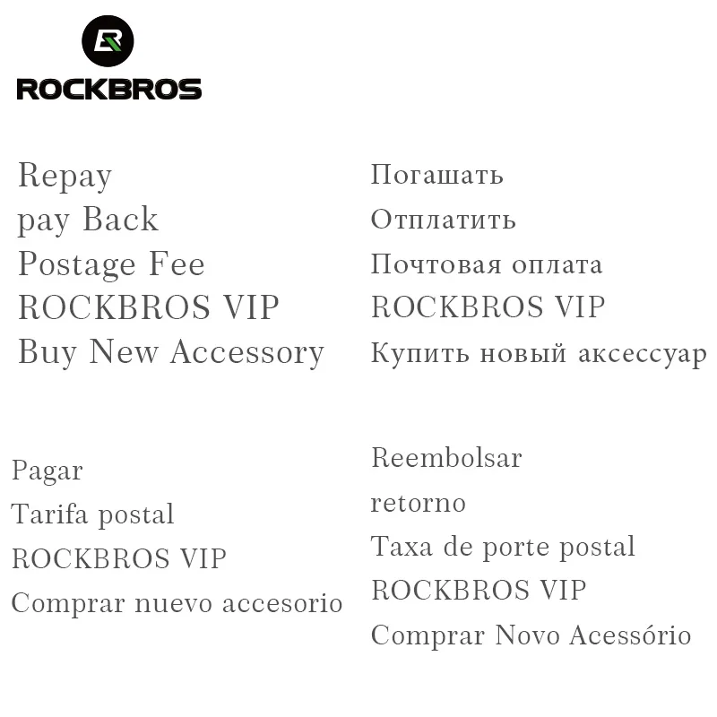 ROCKBROS Repay & Pay Back & Postage Fee & Buy New Accessories & ROCKBROS VIP& Extra Fee